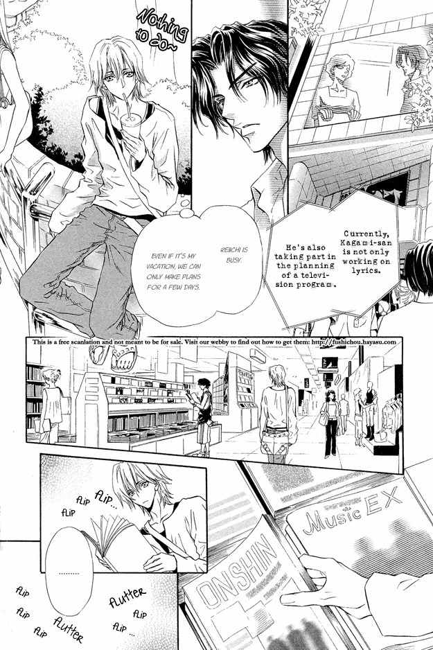 Onozomi no Mama ni Chapter 3 page 13 - Chapter 3
