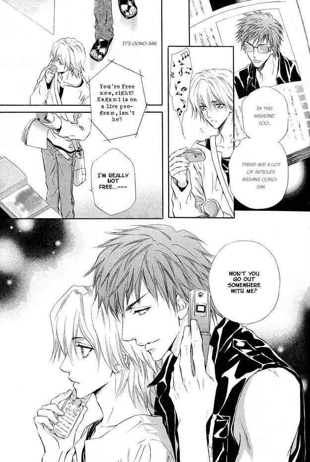 Onozomi no Mama ni Chapter 3 page 14 - Chapter 3