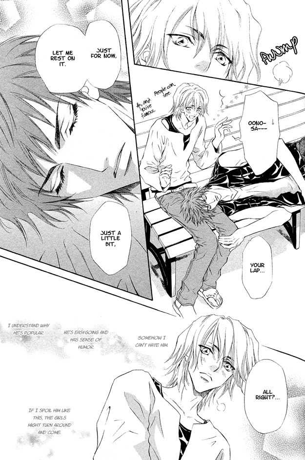 Onozomi no Mama ni Chapter 3 page 16 - Chapter 3