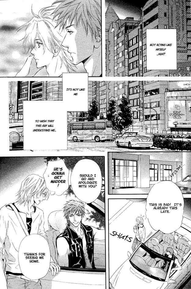 Onozomi no Mama ni Chapter 3 page 19 - Chapter 3