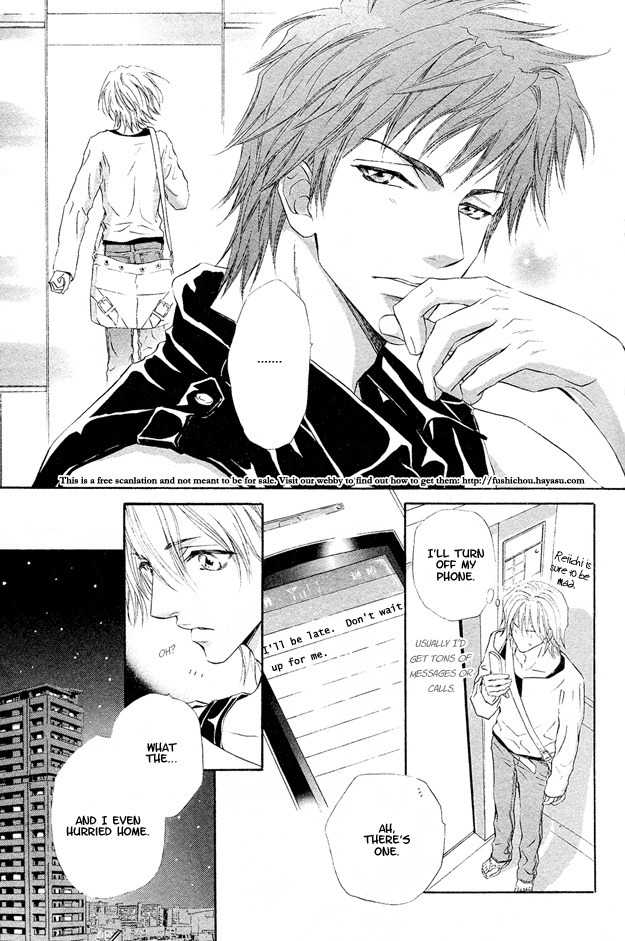 Onozomi no Mama ni Chapter 3 page 20 - Chapter 3