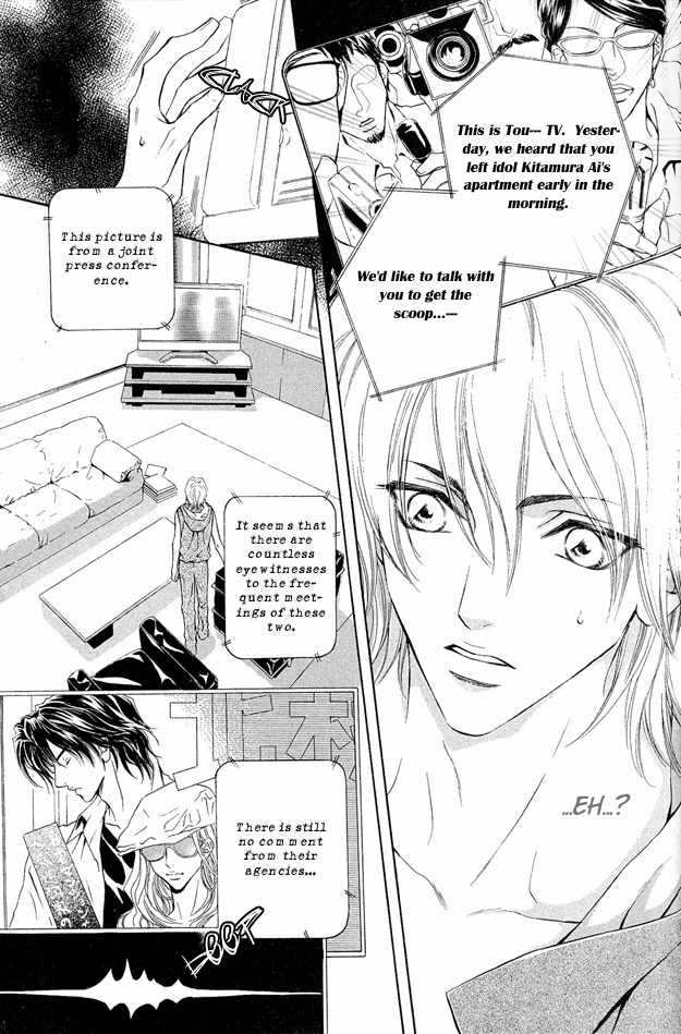 Onozomi no Mama ni Chapter 3 page 22 - Chapter 3