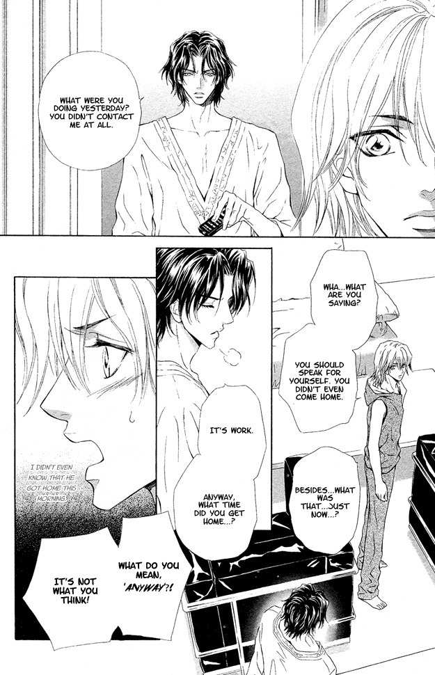 Onozomi no Mama ni Chapter 3 page 23 - Chapter 3