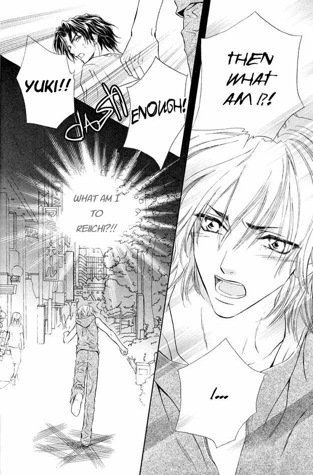 Onozomi no Mama ni Chapter 3 page 25 - Chapter 3