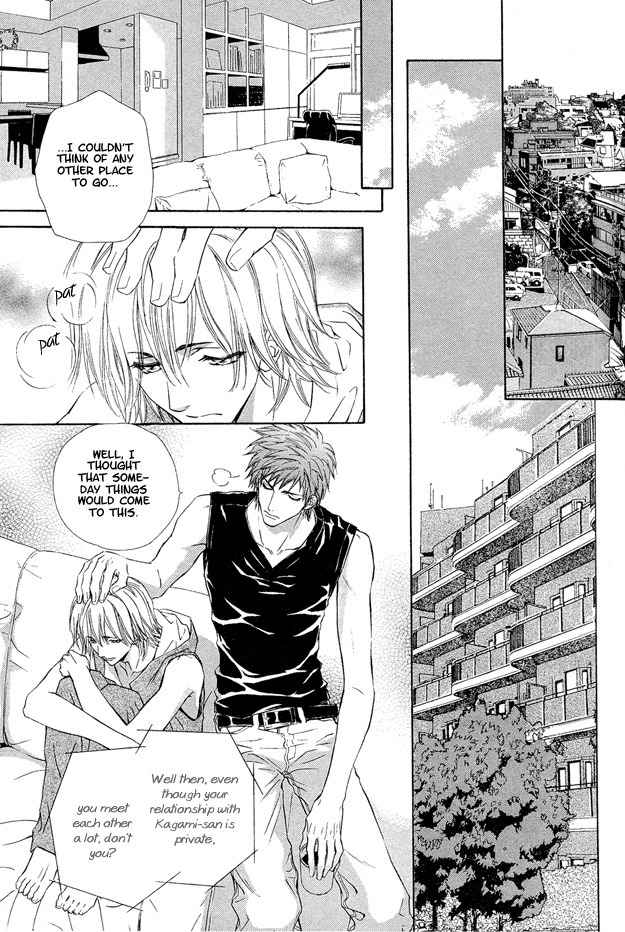 Onozomi no Mama ni Chapter 3 page 26 - Chapter 3