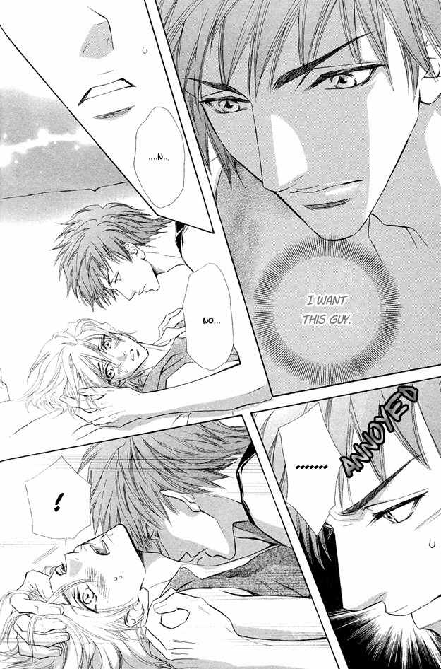 Onozomi no Mama ni Chapter 3 page 31 - Chapter 3