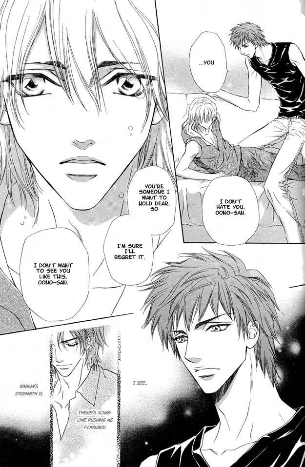 Onozomi no Mama ni Chapter 3 page 34 - Chapter 3