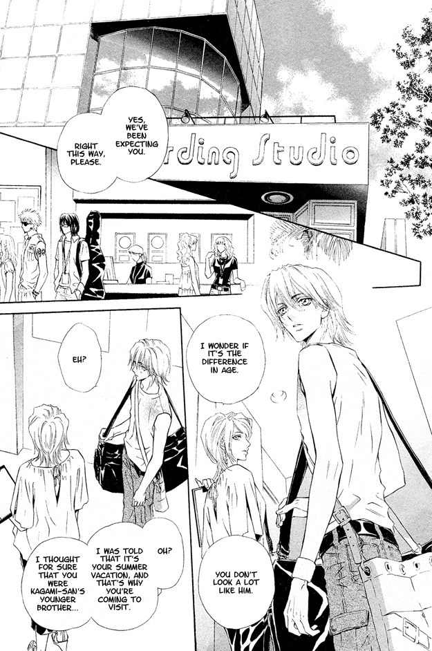 Onozomi no Mama ni Chapter 3 page 4 - Chapter 3