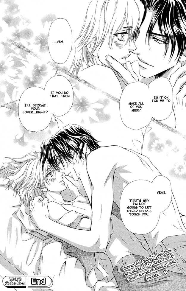 Onozomi no Mama ni Chapter 3 page 41 - Chapter 3