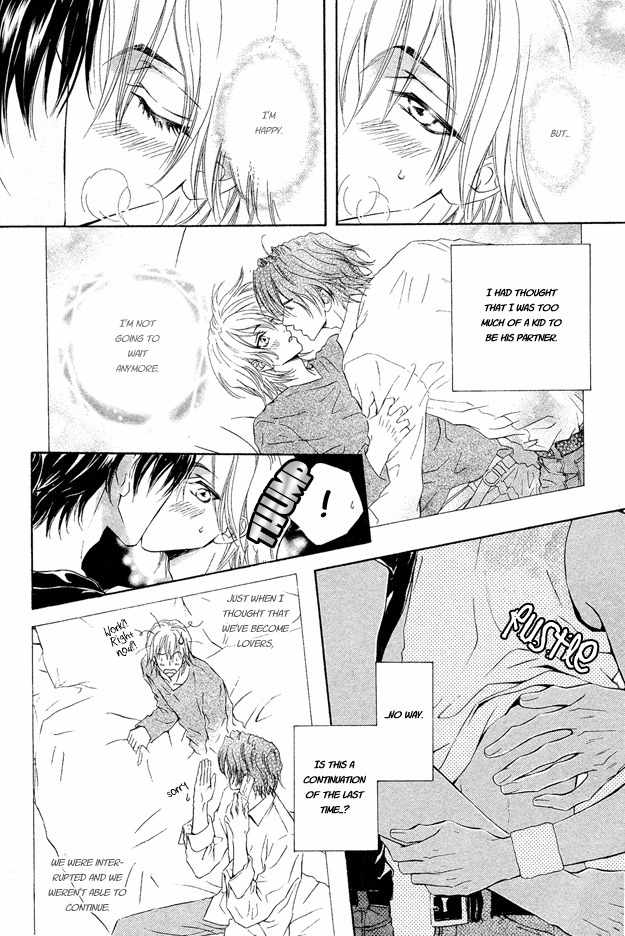 Onozomi no Mama ni Chapter 3 page 7 - Chapter 3