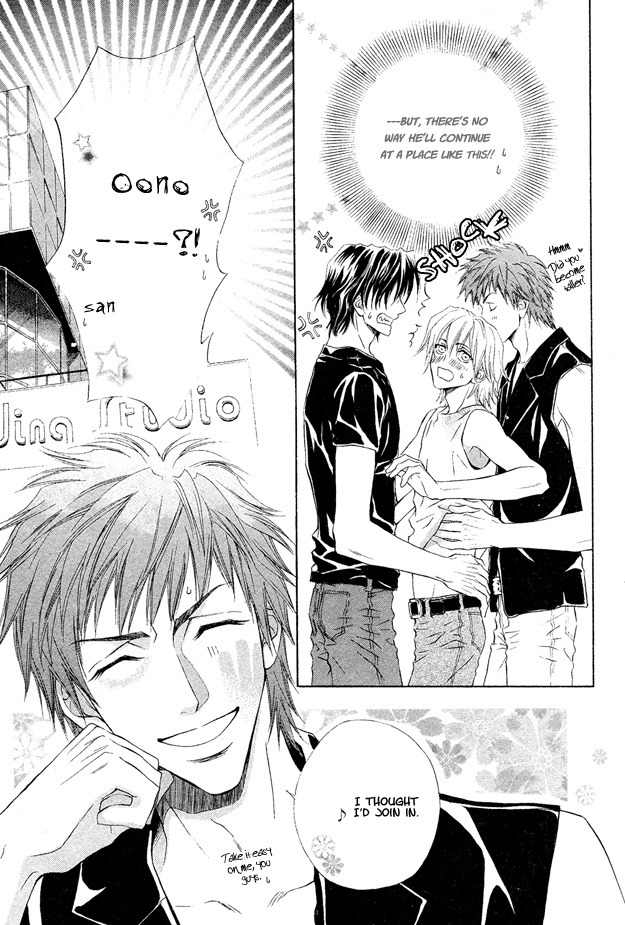 Onozomi no Mama ni Chapter 3 page 8 - Chapter 3
