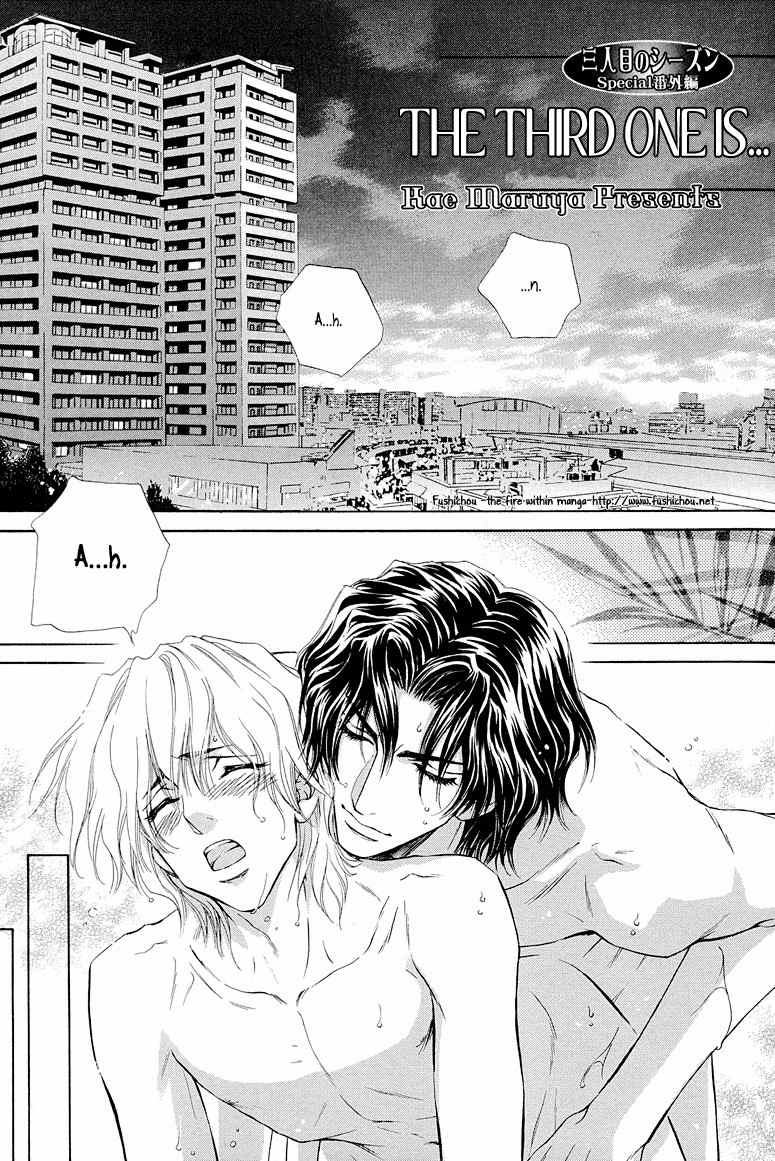 Onozomi no Mama ni Chapter 4 page 1 - Chapter 4