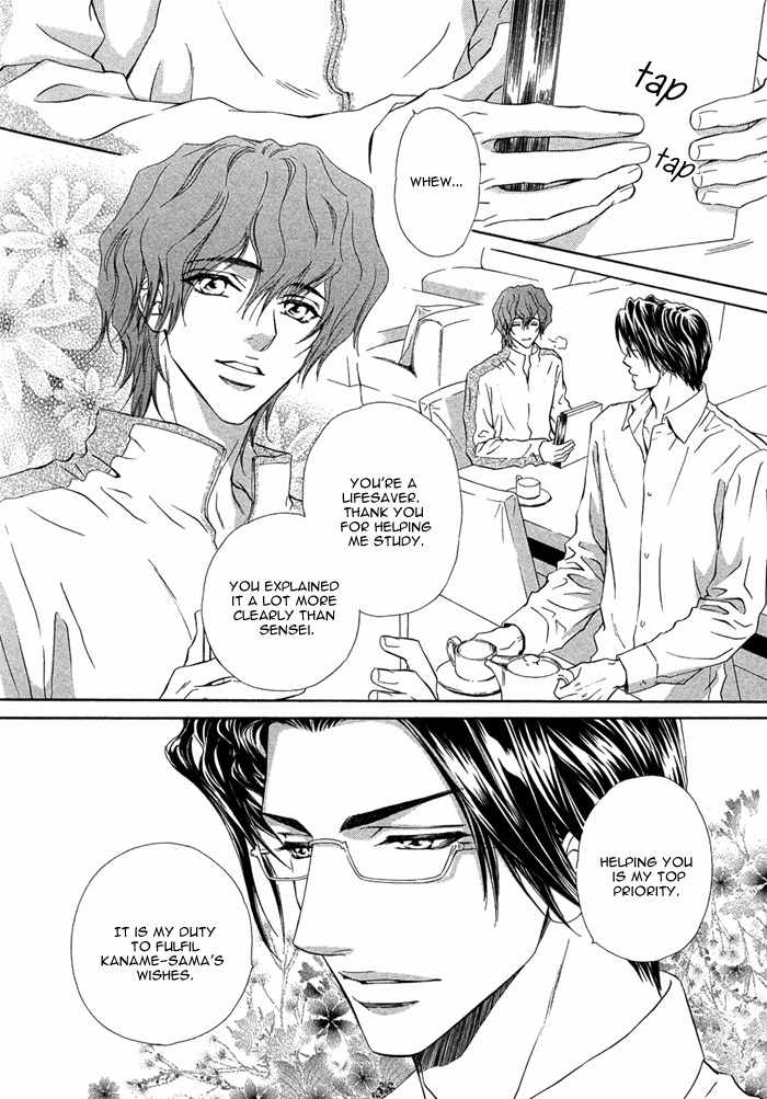 Onozomi no Mama ni Chapter 5.5 page 3 - Chapter 5.5