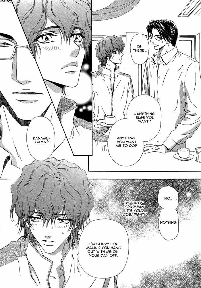 Onozomi no Mama ni Chapter 5.5 page 4 - Chapter 5.5