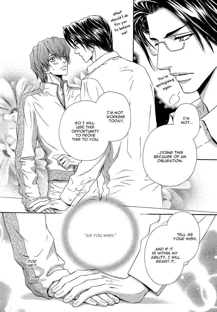 Onozomi no Mama ni Chapter 5.5 page 5 - Chapter 5.5