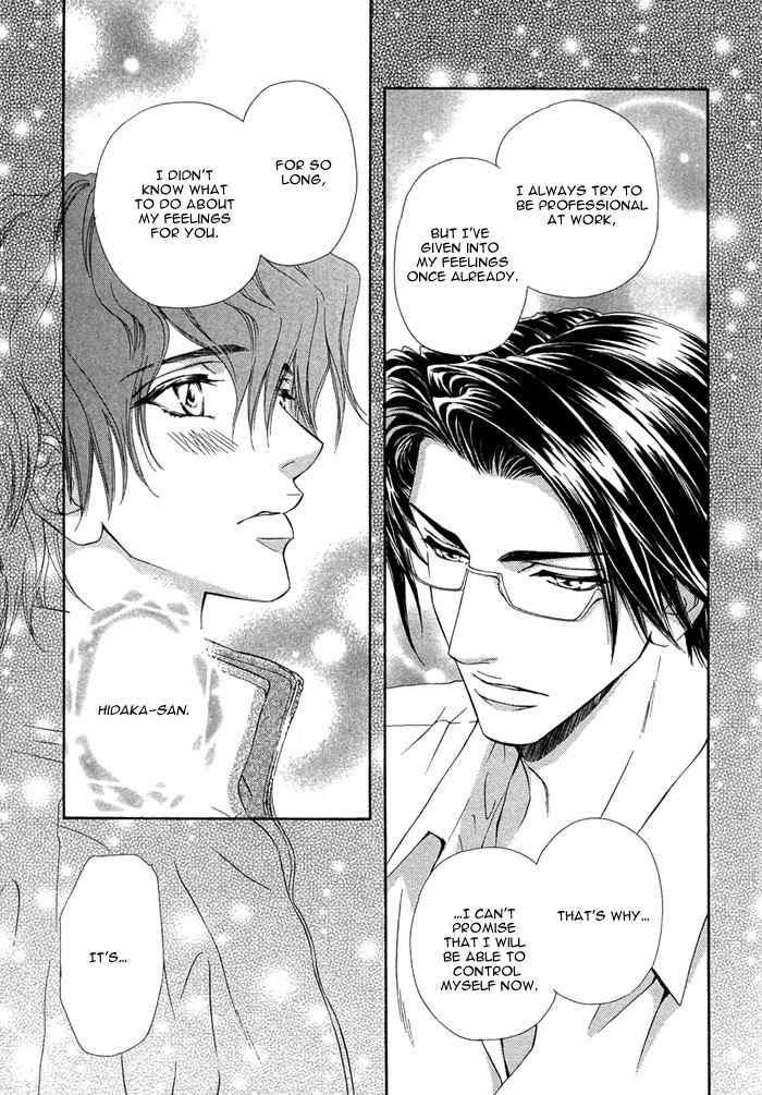 Onozomi no Mama ni Chapter 5.5 page 8 - Chapter 5.5