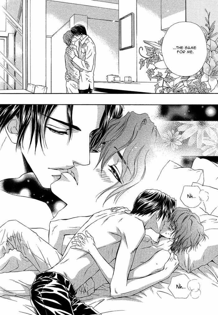 Onozomi no Mama ni Chapter 5.5 page 9 - Chapter 5.5