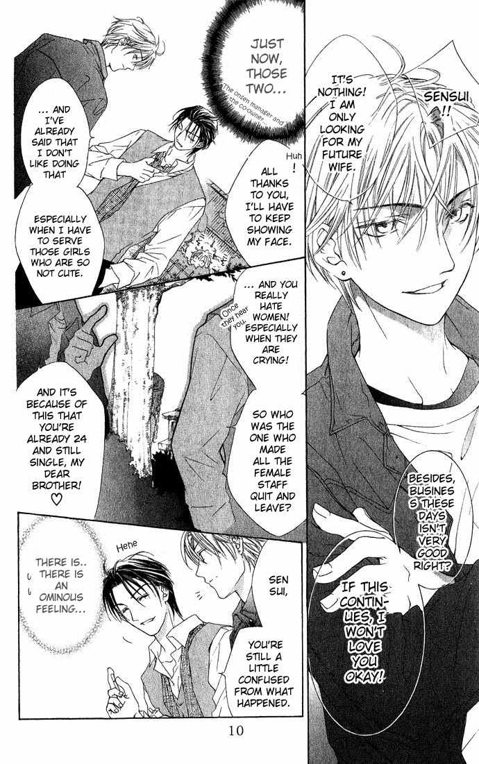 Onsen de Aimashou Chapter 1 page 10 - Chapter 1