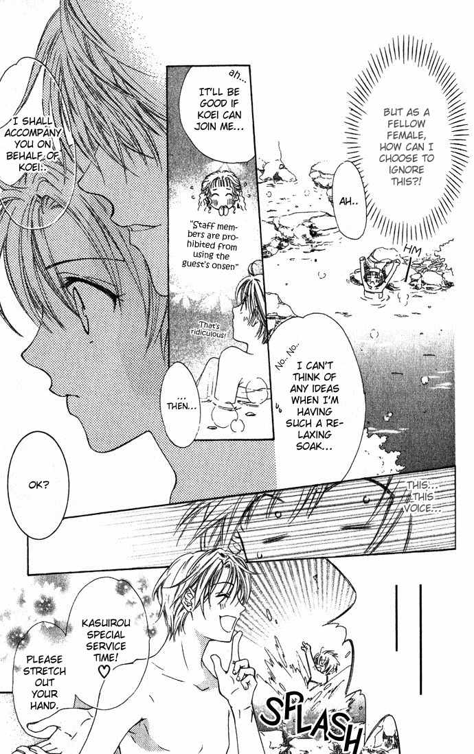 Onsen de Aimashou Chapter 1 page 17 - Chapter 1