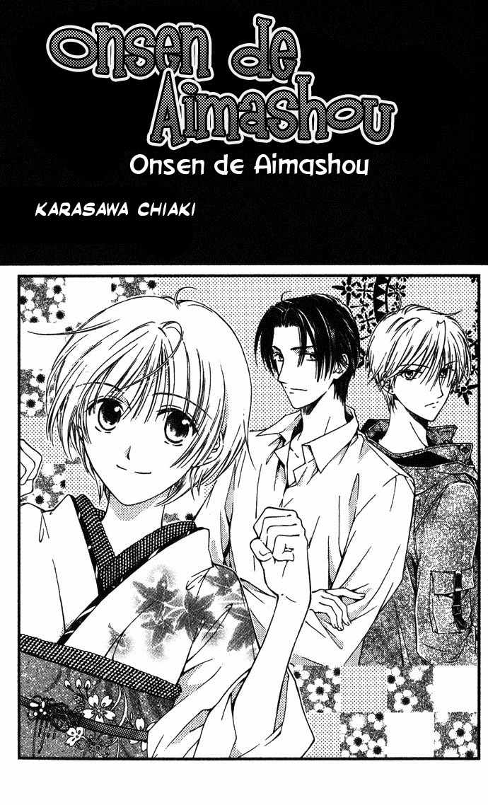 Onsen de Aimashou Chapter 1 page 2 - Chapter 1