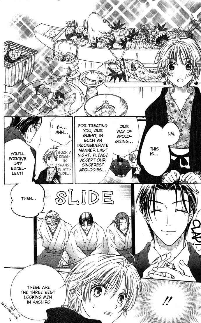 Onsen de Aimashou Chapter 1 page 20 - Chapter 1