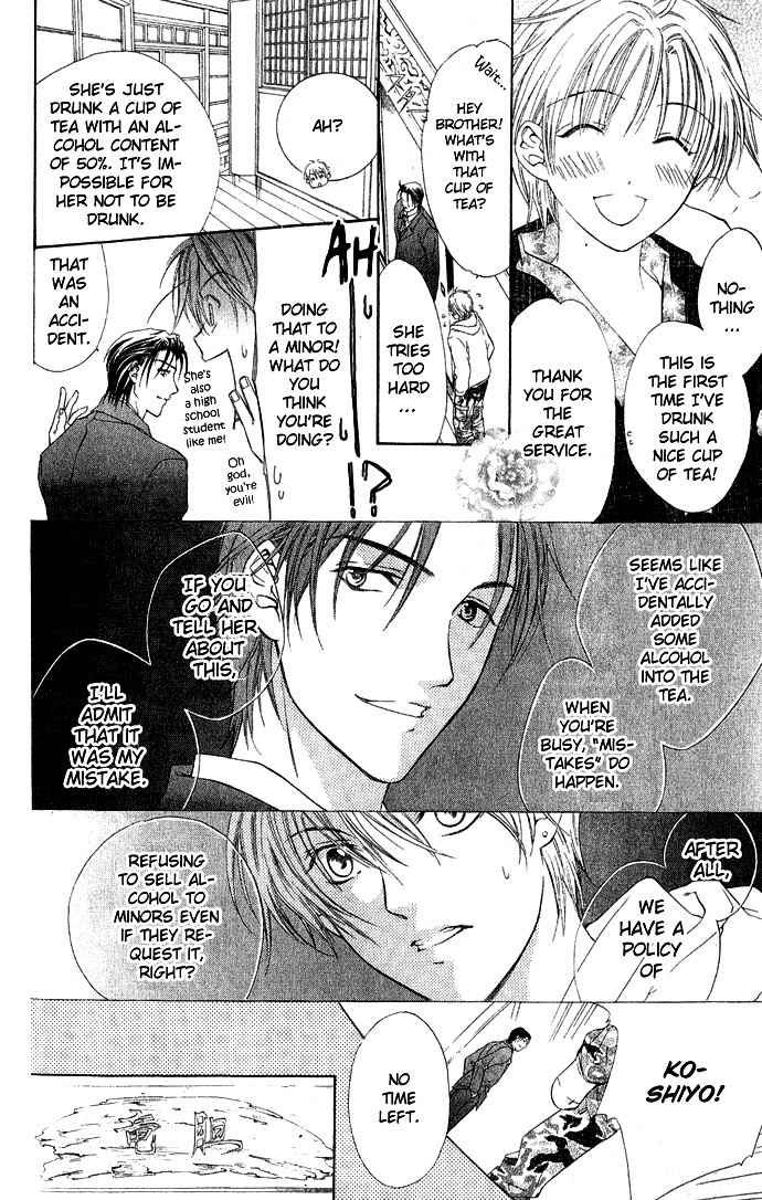 Onsen de Aimashou Chapter 1 page 22 - Chapter 1