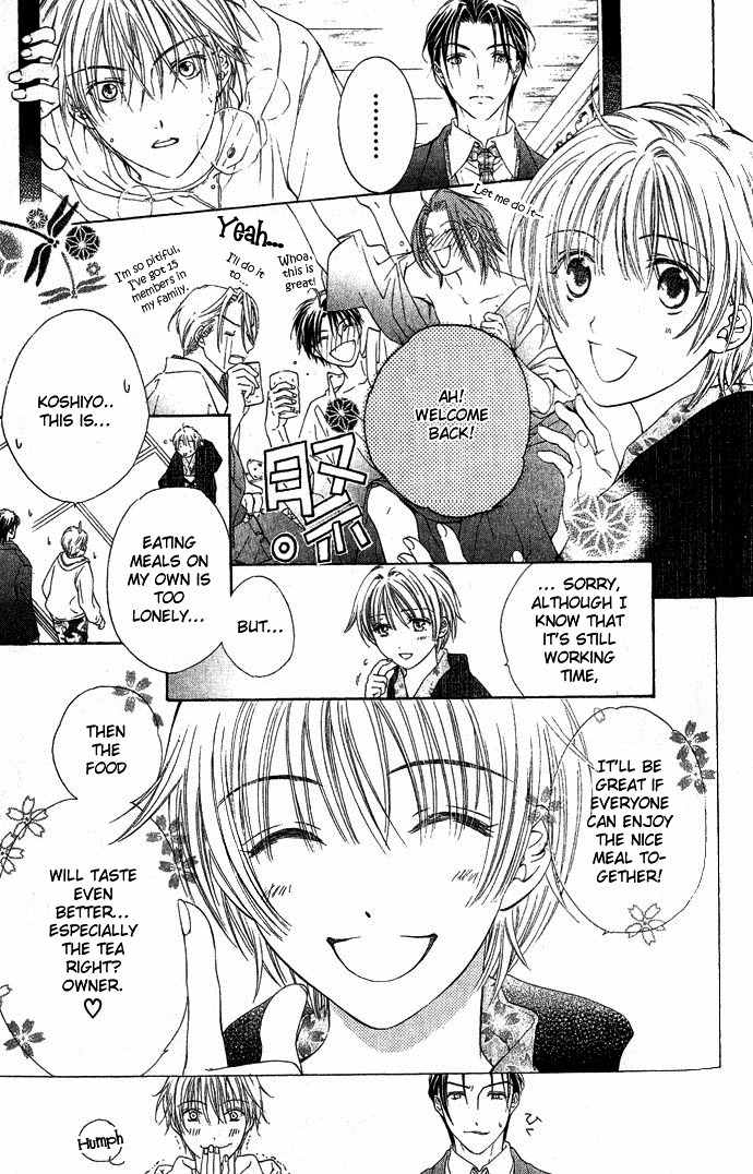 Onsen de Aimashou Chapter 1 page 23 - Chapter 1