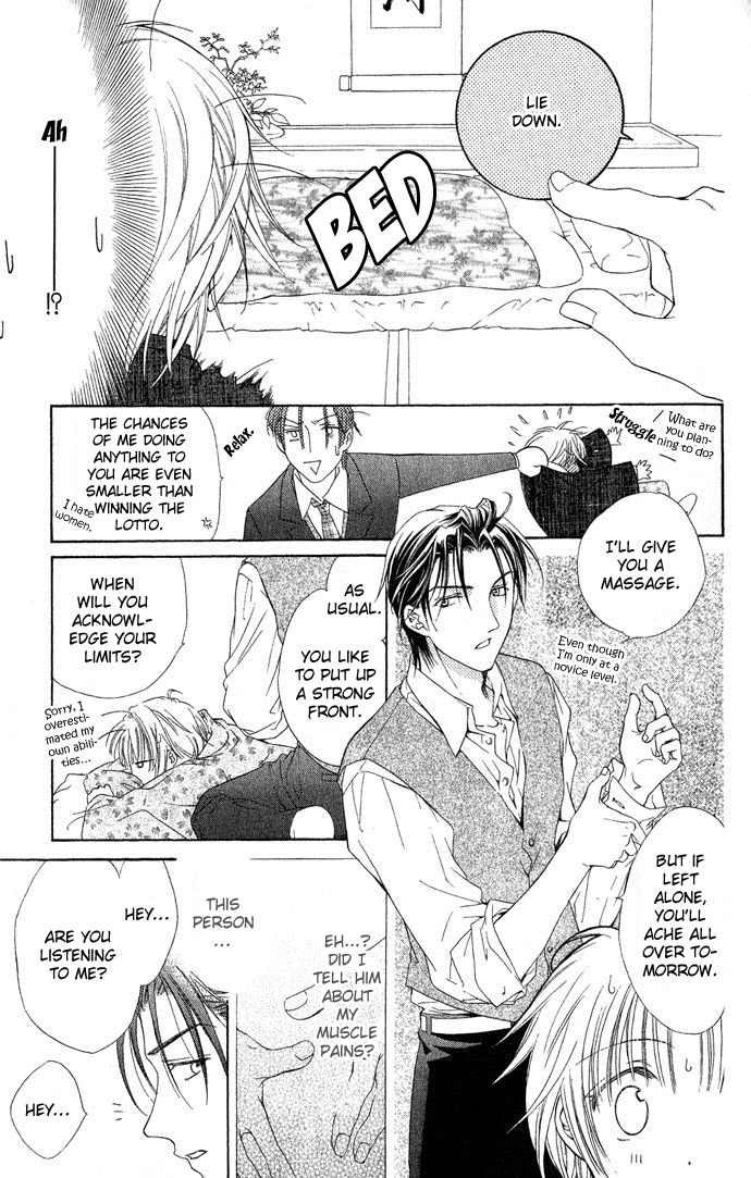 Onsen de Aimashou Chapter 1 page 27 - Chapter 1