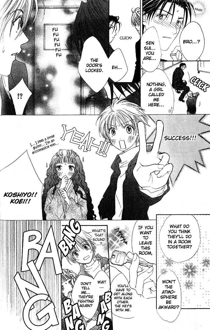Onsen de Aimashou Chapter 1 page 30 - Chapter 1