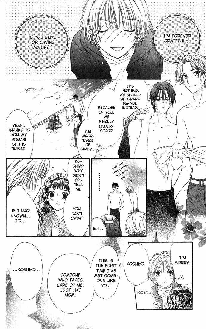Onsen de Aimashou Chapter 1 page 40 - Chapter 1