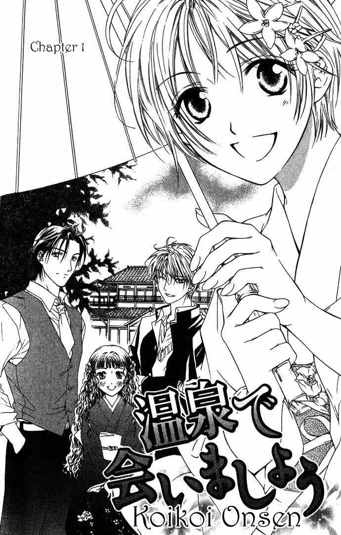 Onsen de Aimashou Chapter 1 page 5 - Chapter 1