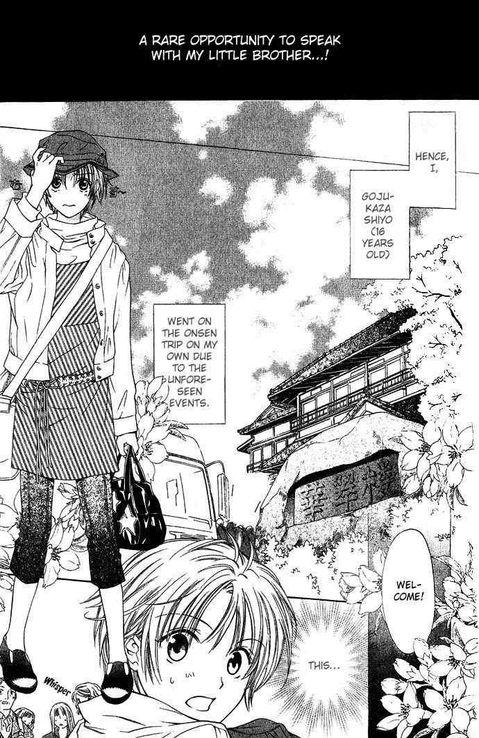 Onsen de Aimashou Chapter 1 page 6 - Chapter 1