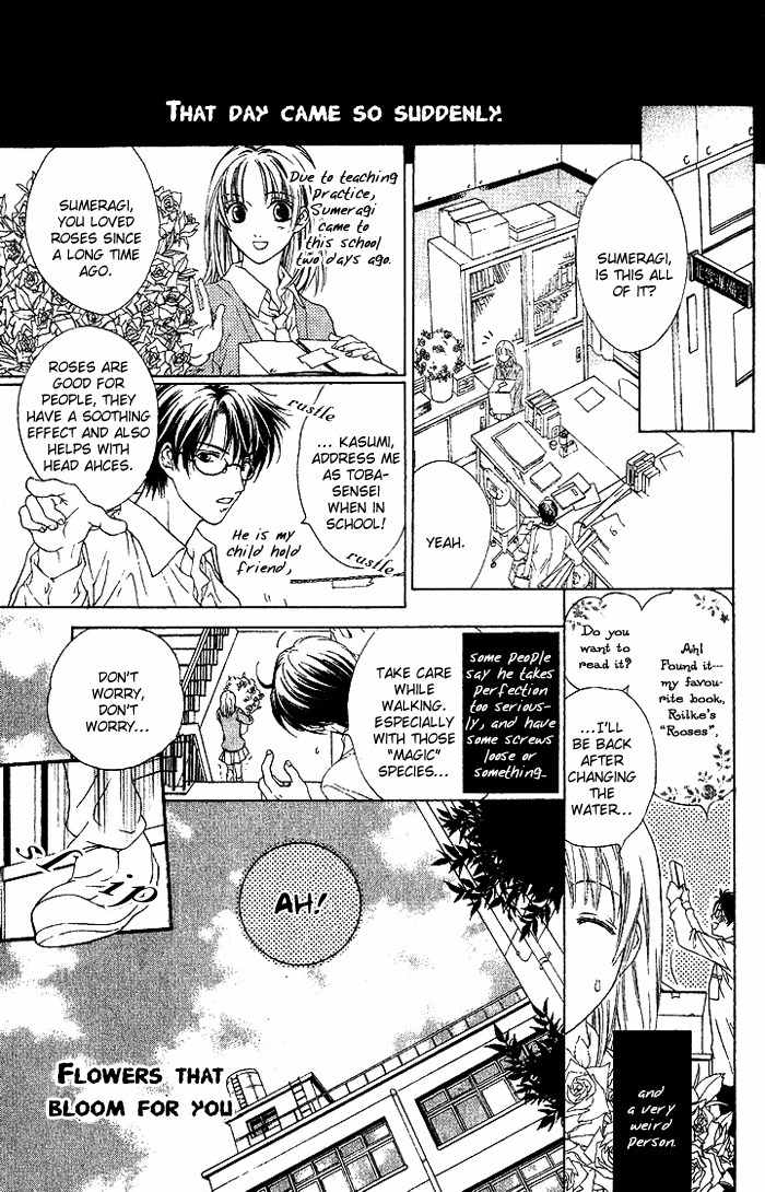 Onsen de Aimashou Chapter 4.5 page 1 - Chapter 4.5: Extras