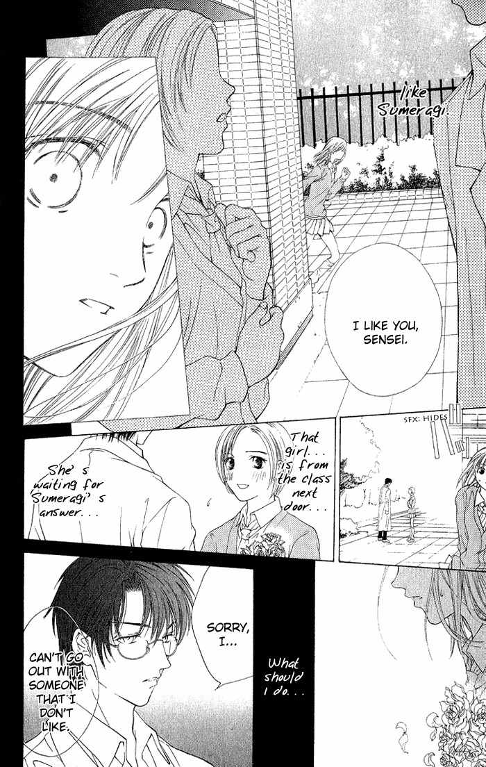 Onsen de Aimashou Chapter 4.5 page 11 - Chapter 4.5: Extras