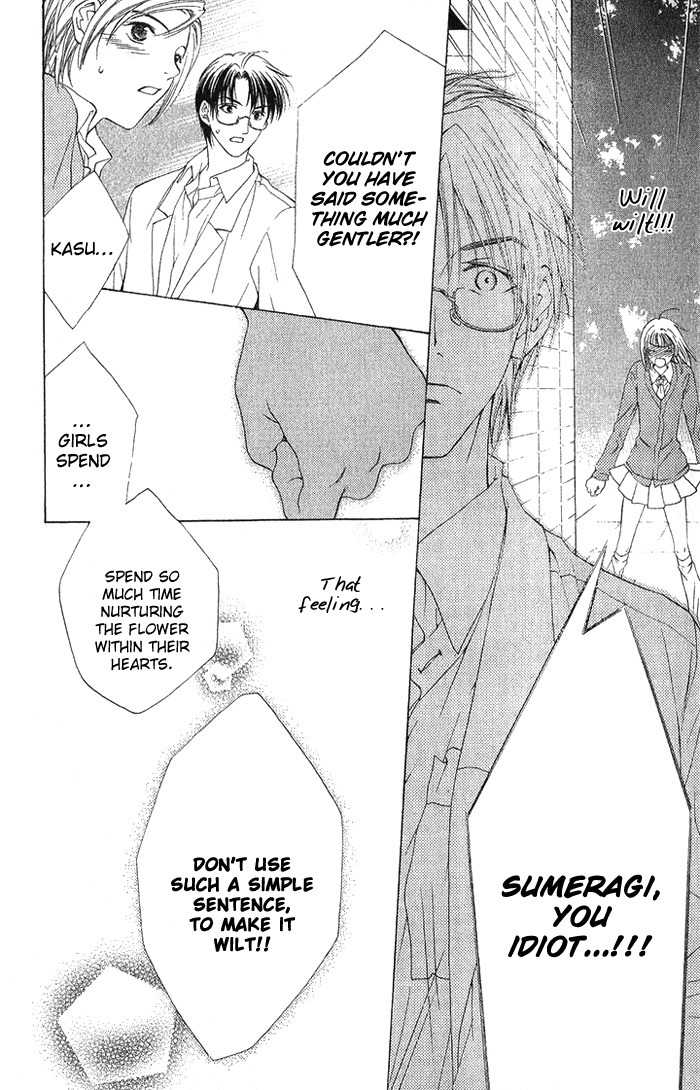 Onsen de Aimashou Chapter 4.5 page 13 - Chapter 4.5: Extras