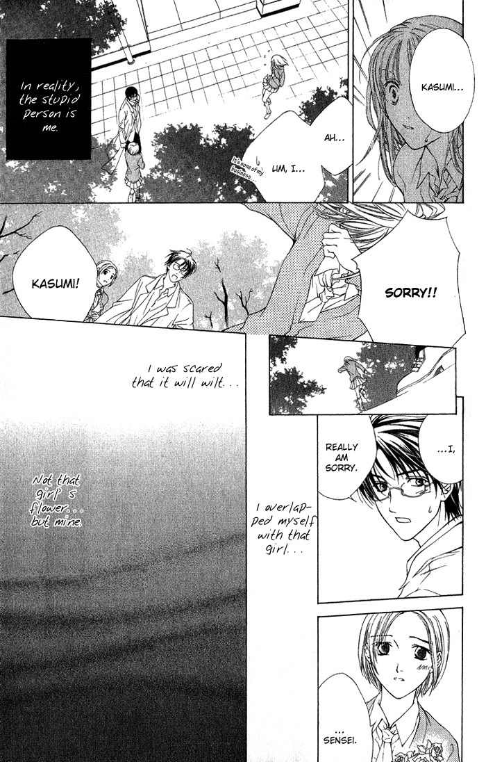 Onsen de Aimashou Chapter 4.5 page 14 - Chapter 4.5: Extras