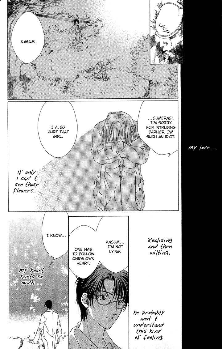 Onsen de Aimashou Chapter 4.5 page 15 - Chapter 4.5: Extras