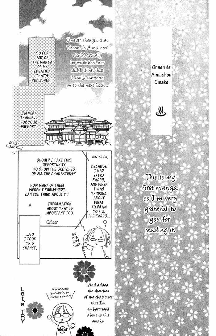 Onsen de Aimashou Chapter 4.5 page 18 - Chapter 4.5: Extras