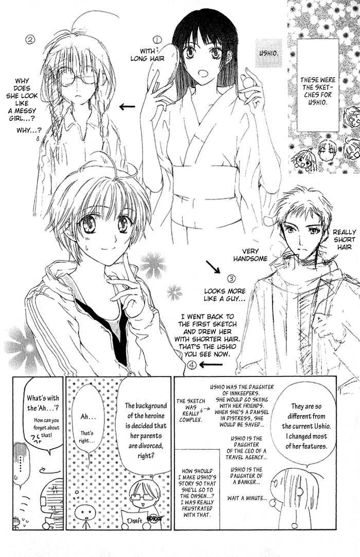 Onsen de Aimashou Chapter 4.5 page 19 - Chapter 4.5: Extras