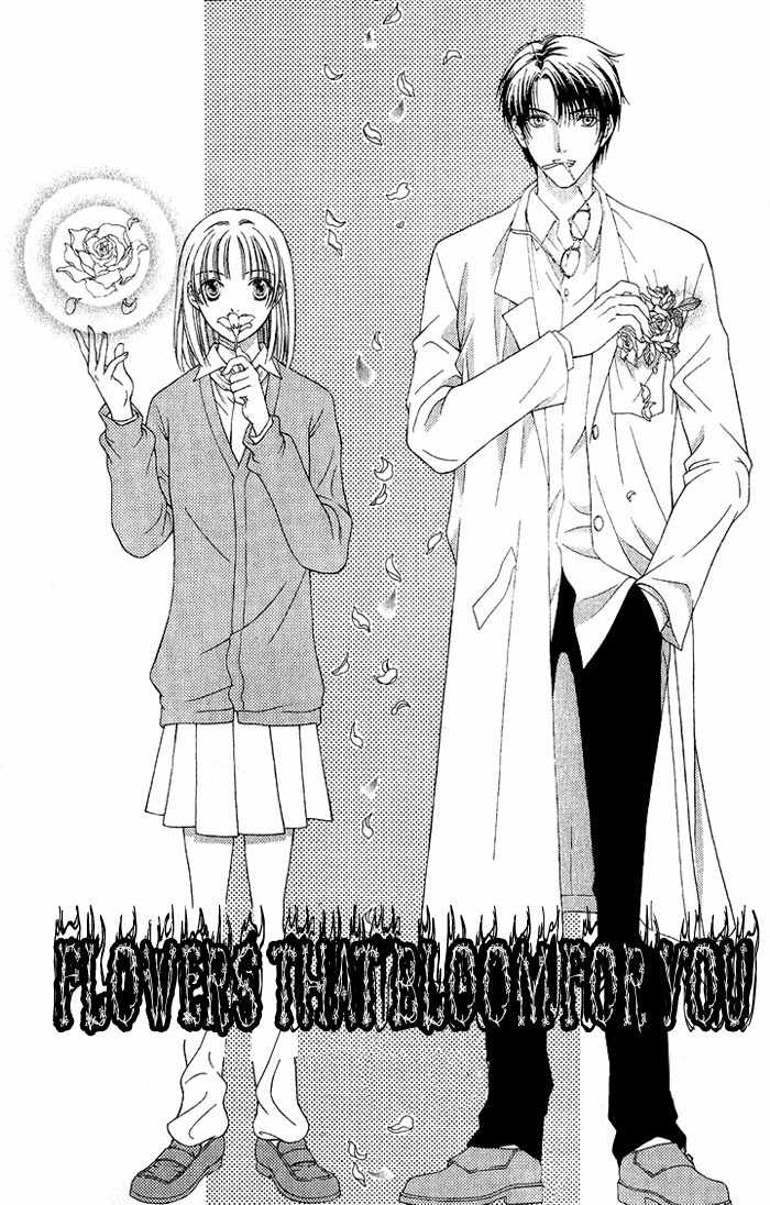 Onsen de Aimashou Chapter 4.5 page 2 - Chapter 4.5: Extras