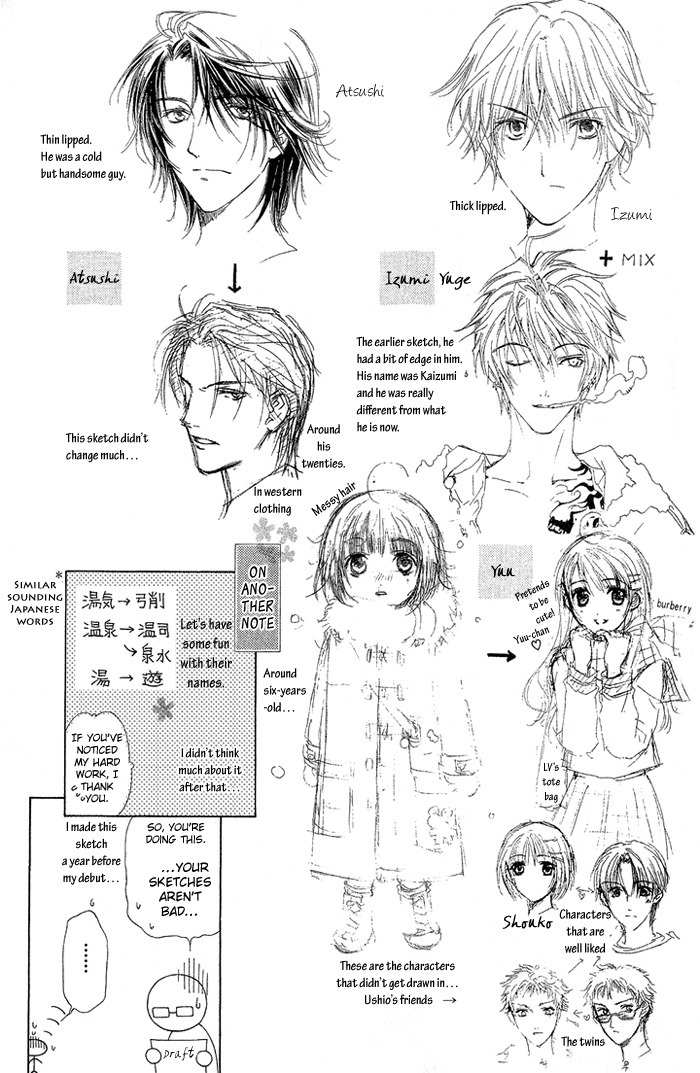 Onsen de Aimashou Chapter 4.5 page 20 - Chapter 4.5: Extras