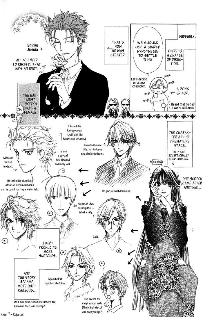 Onsen de Aimashou Chapter 4.5 page 22 - Chapter 4.5: Extras