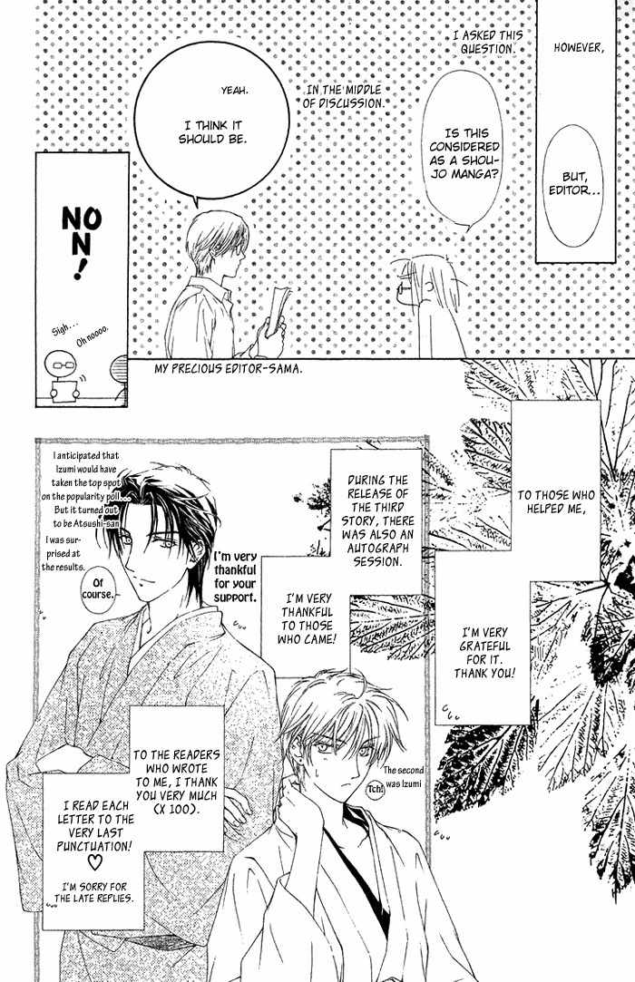Onsen de Aimashou Chapter 4.5 page 23 - Chapter 4.5: Extras