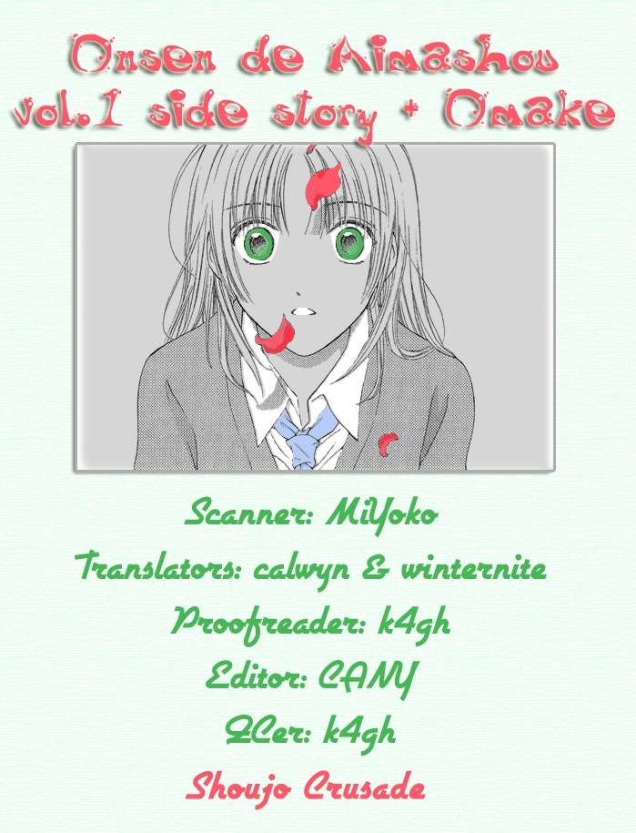 Onsen de Aimashou Chapter 4.5 page 25 - Chapter 4.5: Extras