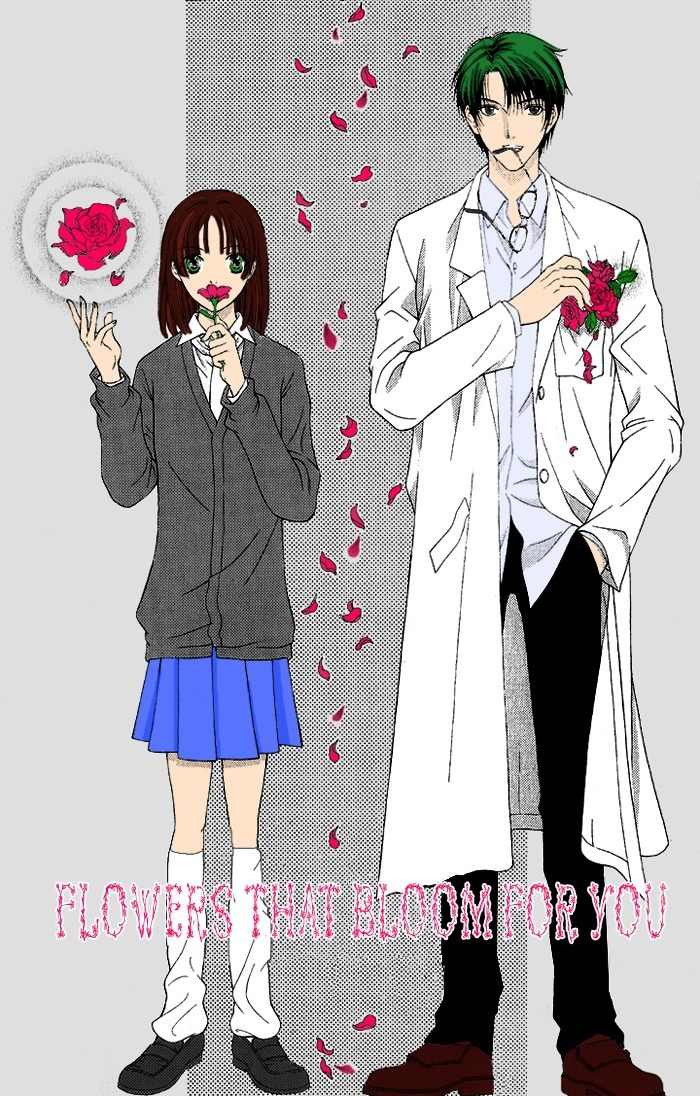 Onsen de Aimashou Chapter 4.5 page 3 - Chapter 4.5: Extras
