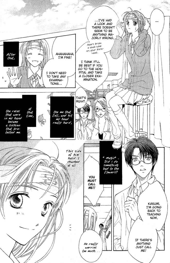 Onsen de Aimashou Chapter 4.5 page 4 - Chapter 4.5: Extras