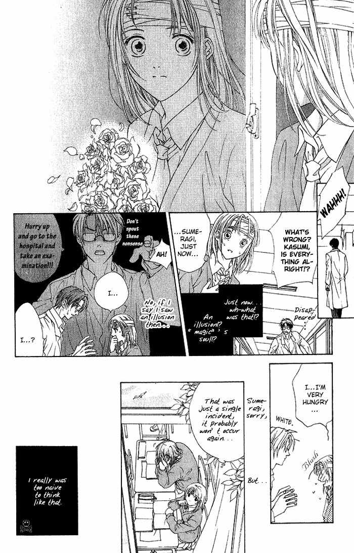 Onsen de Aimashou Chapter 4.5 page 5 - Chapter 4.5: Extras