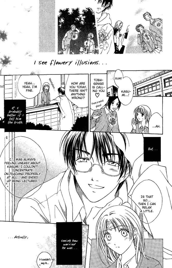 Onsen de Aimashou Chapter 4.5 page 6 - Chapter 4.5: Extras