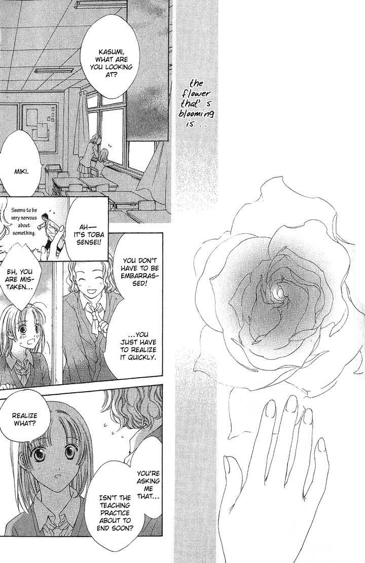 Onsen de Aimashou Chapter 4.5 page 8 - Chapter 4.5: Extras