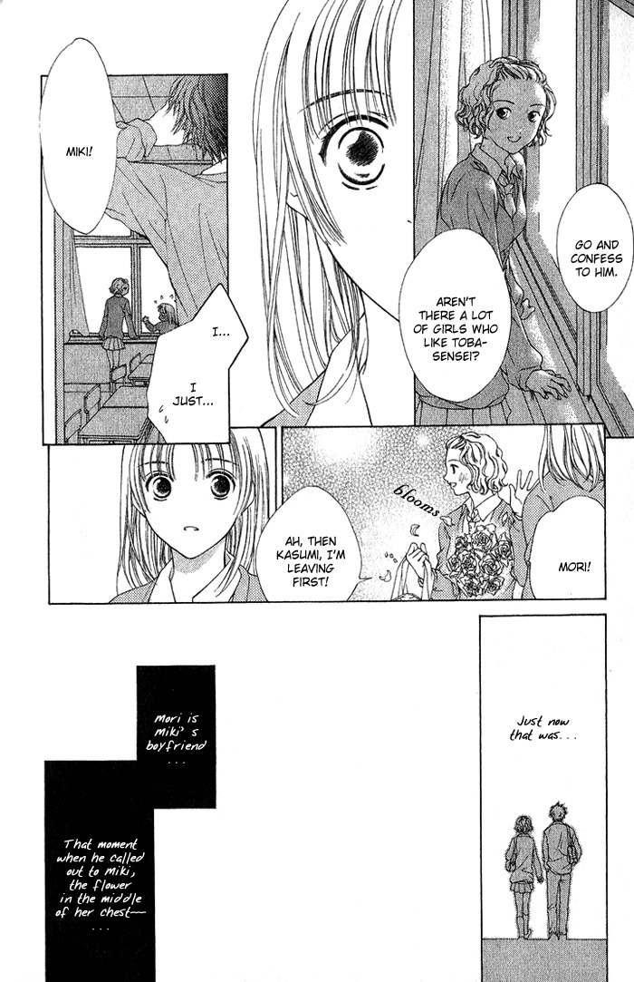 Onsen de Aimashou Chapter 4.5 page 9 - Chapter 4.5: Extras